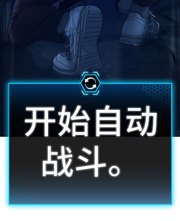 第41话 第118页