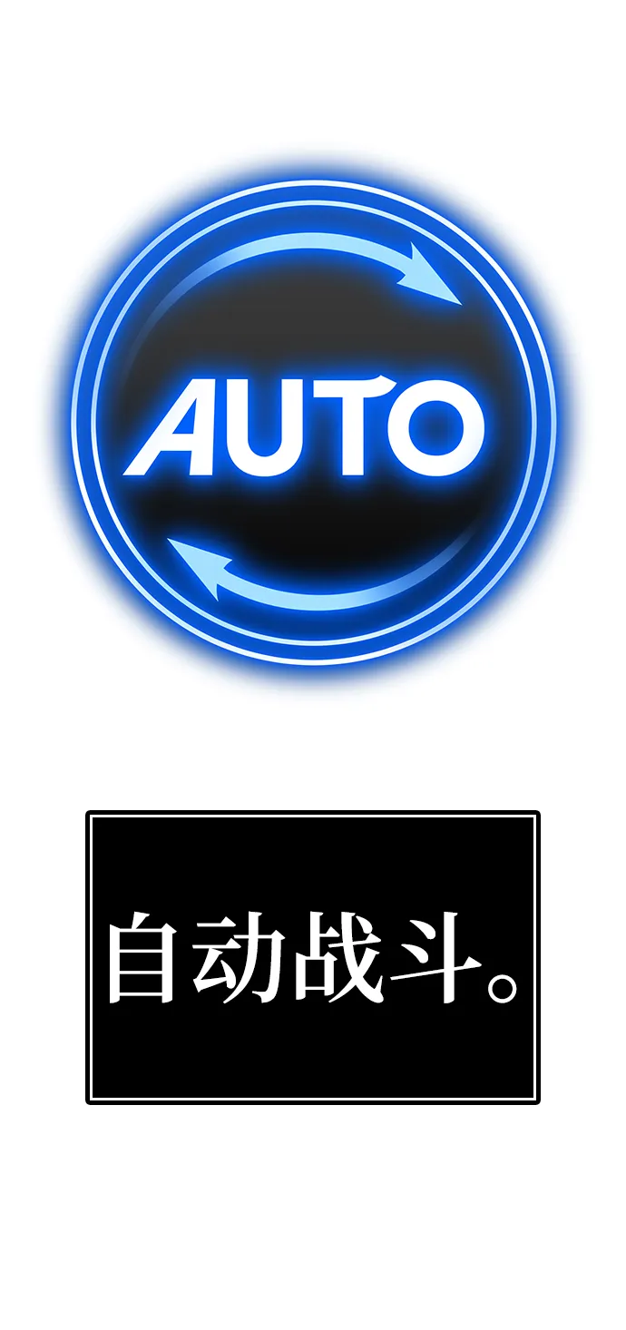 第42话 第3页