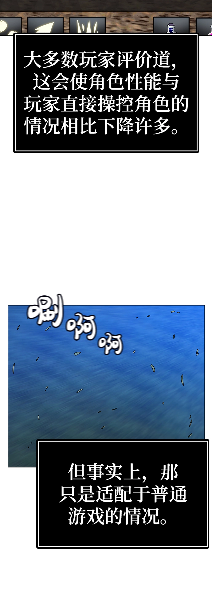 第42话 第8页