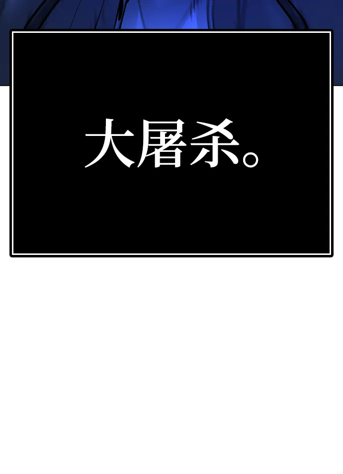 第42话 第11页
