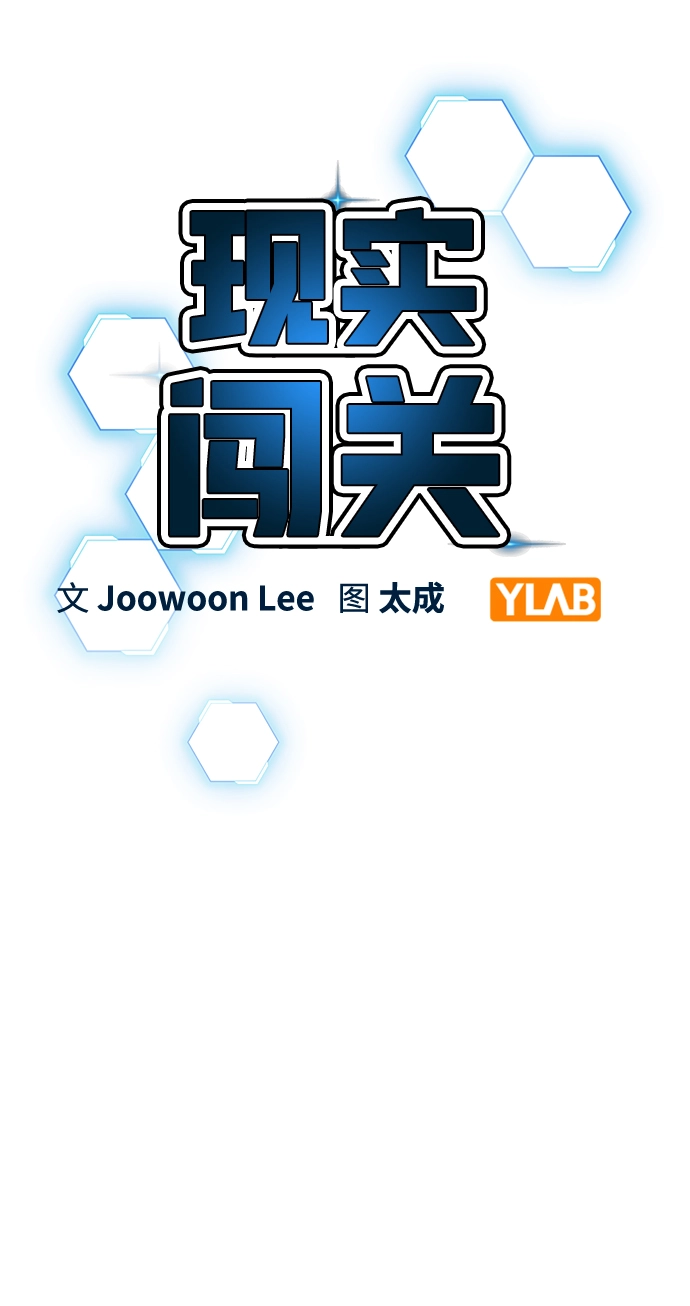 第42话 第12页