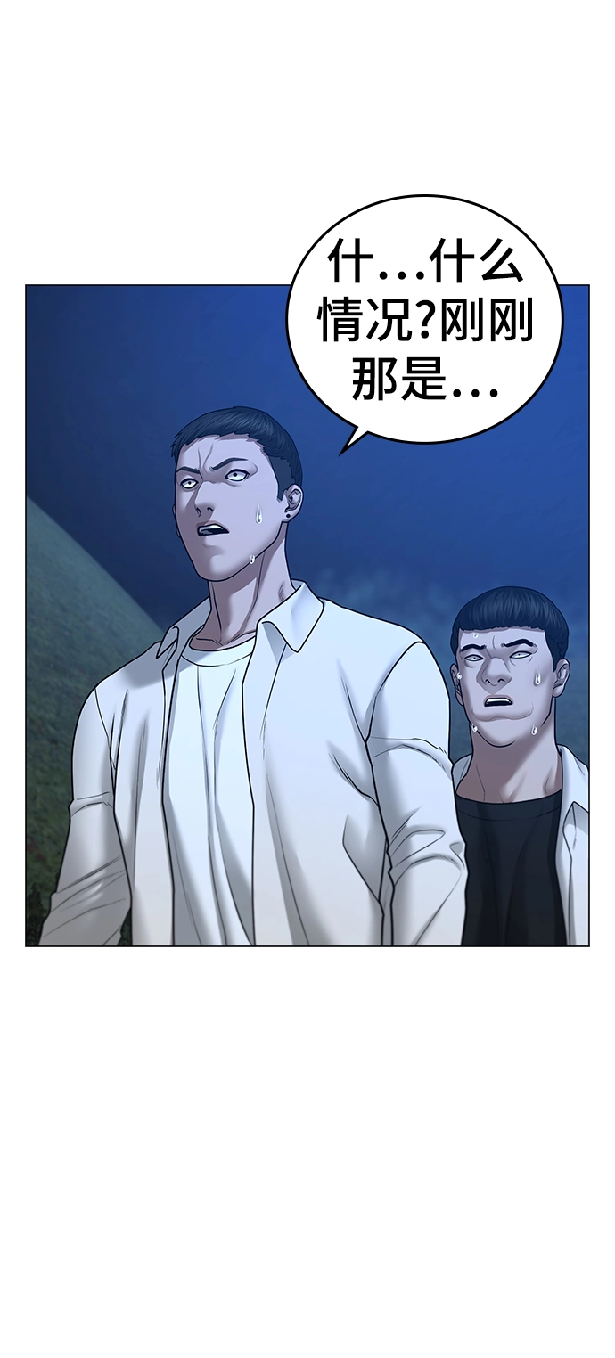 第42话 第13页