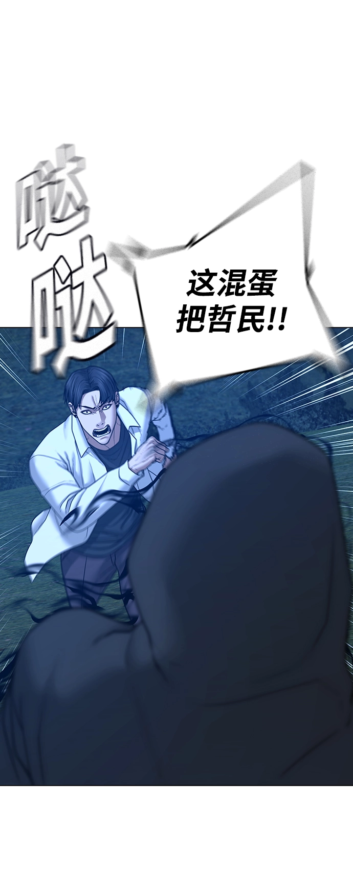 第42话 第15页