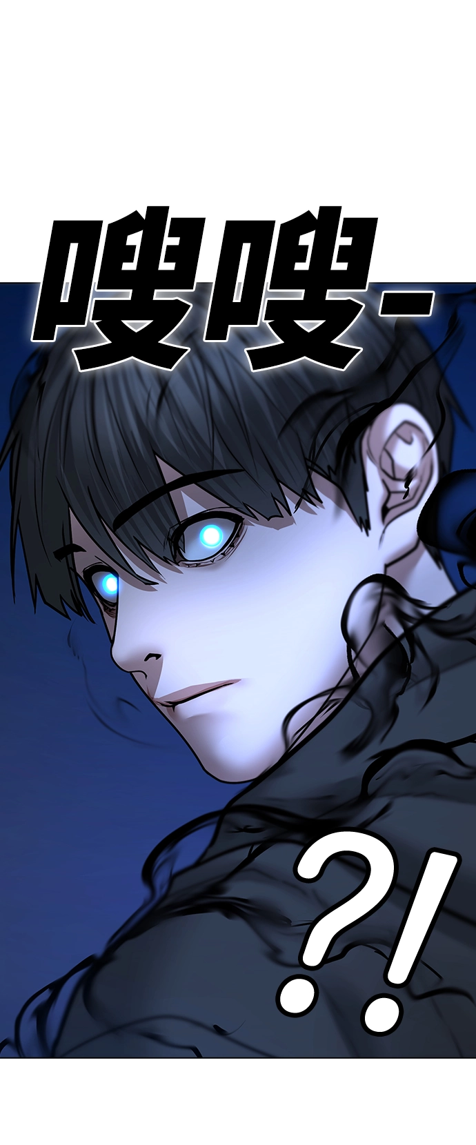 第42话 第25页