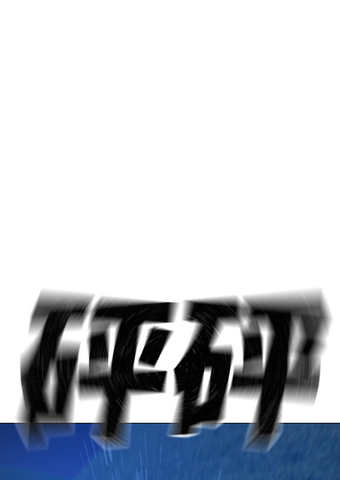 第42话 第30页