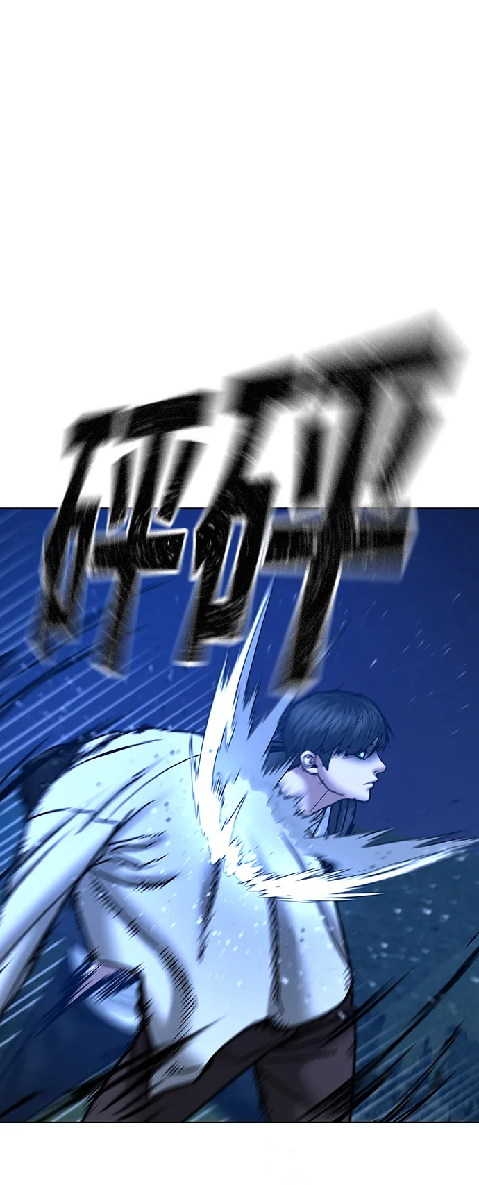 第42话 第32页