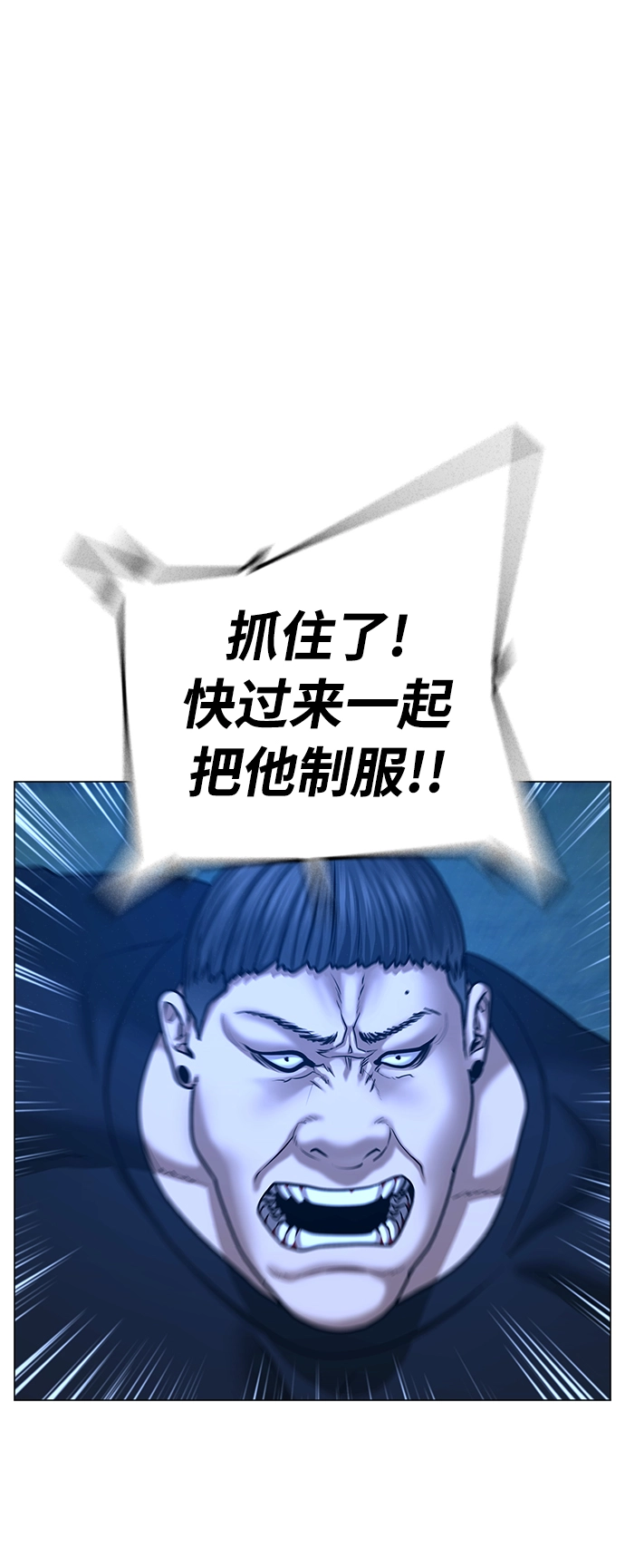 第42话 第38页