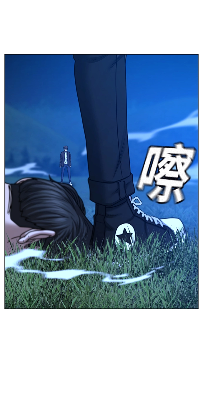 第42话 第41页