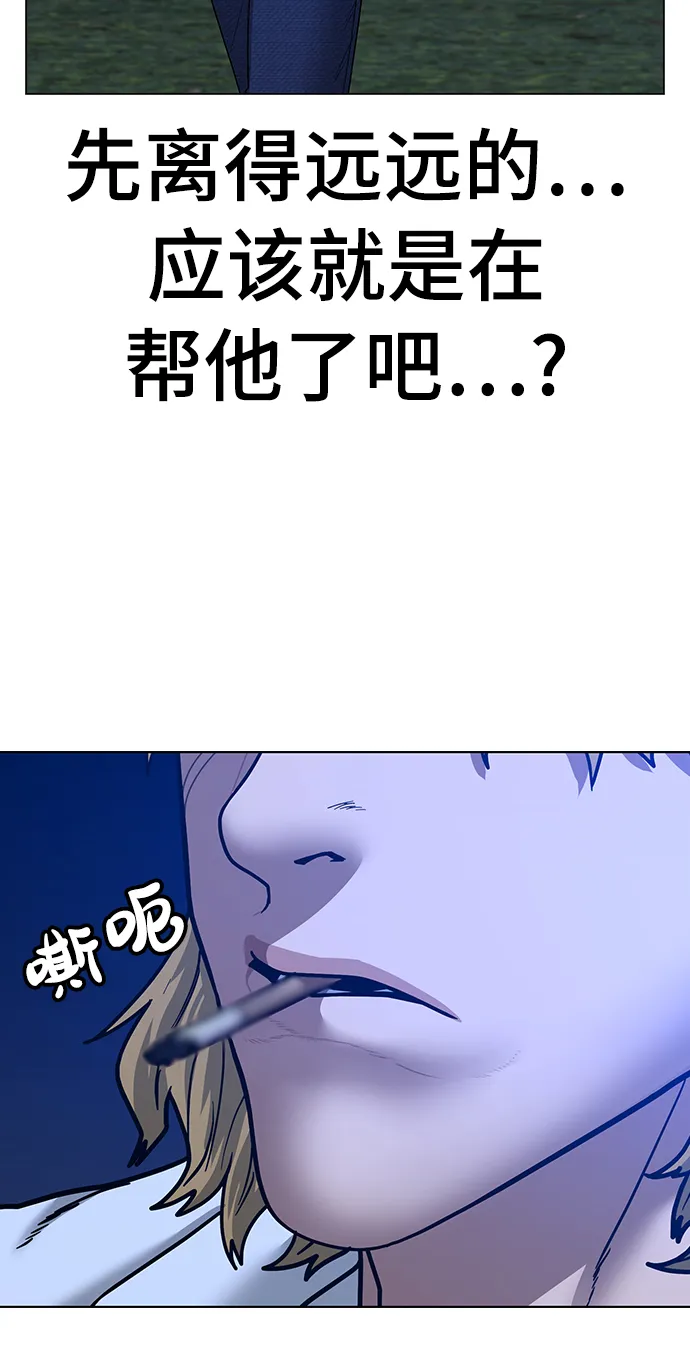 第42话 第47页