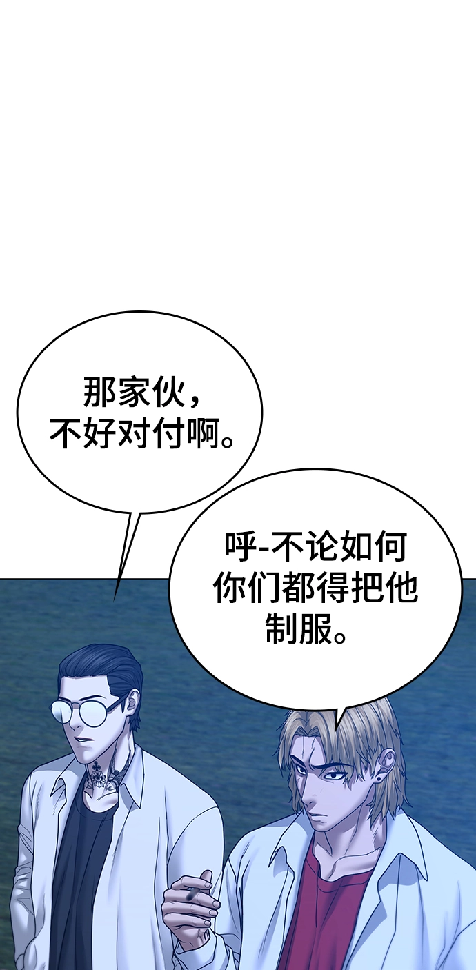 第42话 第48页