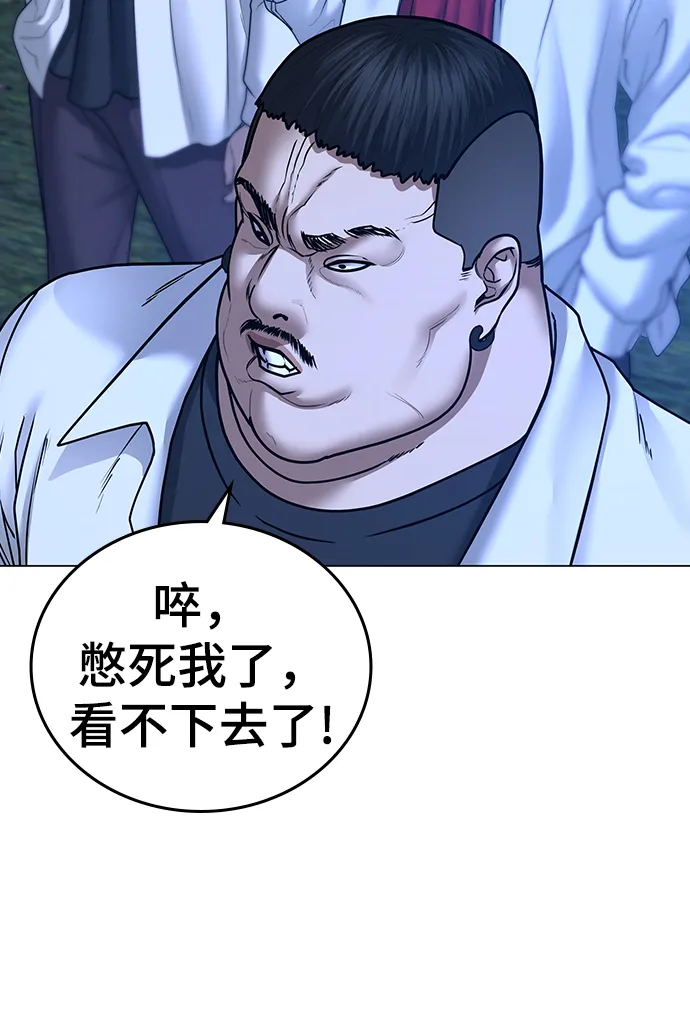 第42话 第49页