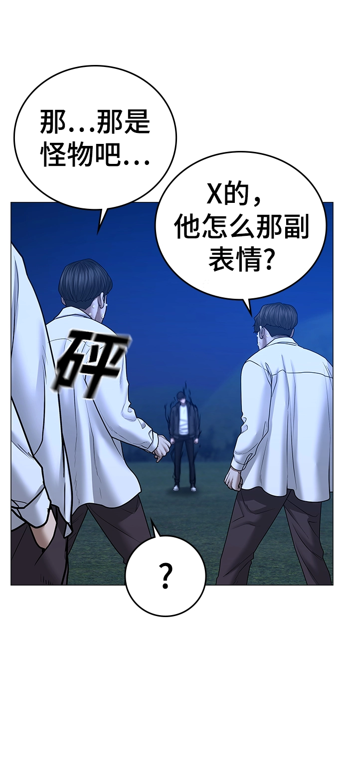 第42话 第51页