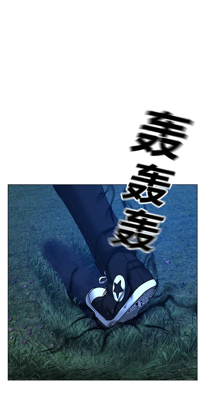 第42话 第55页