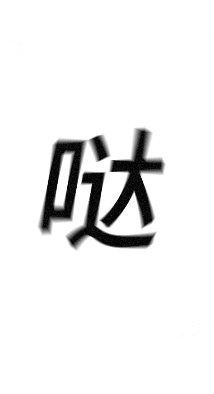 第42话 第56页