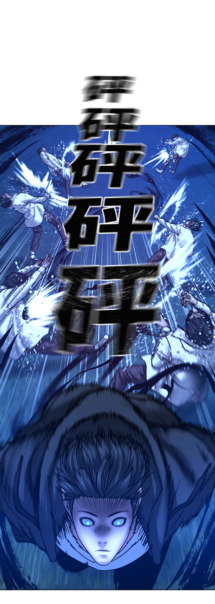 第42话 第57页