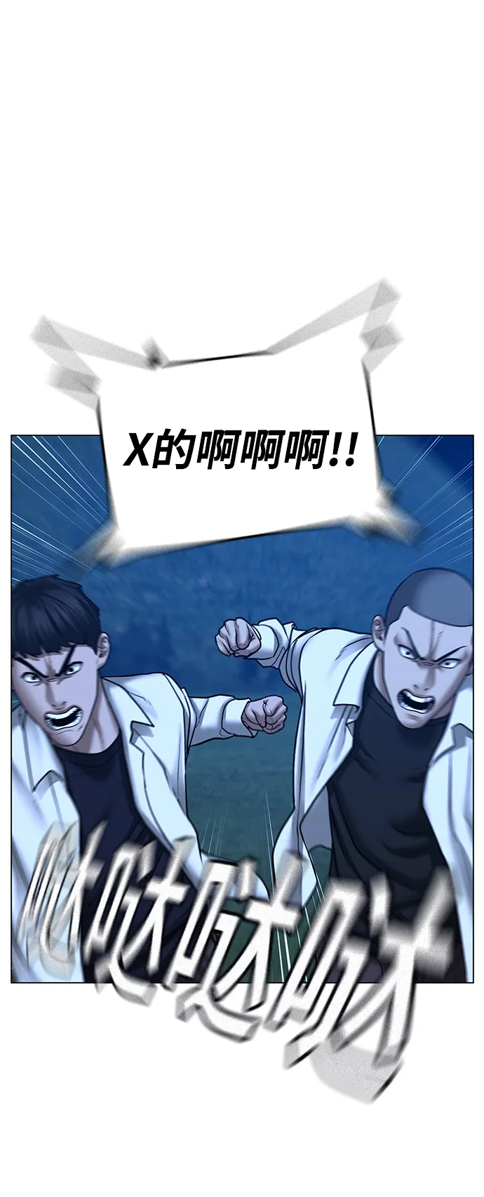 第42话 第58页