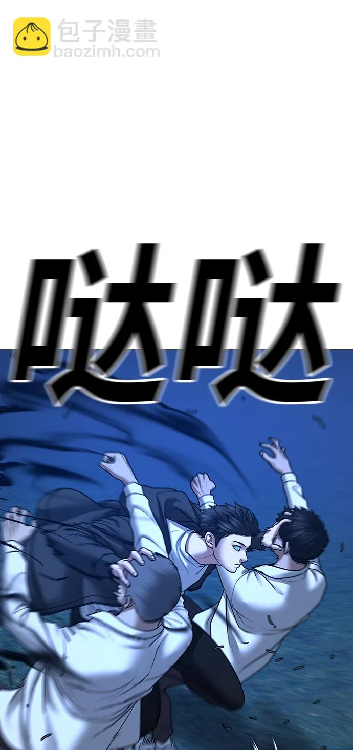 第42话 第59页