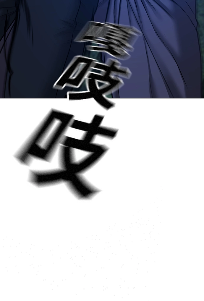第42话 第72页