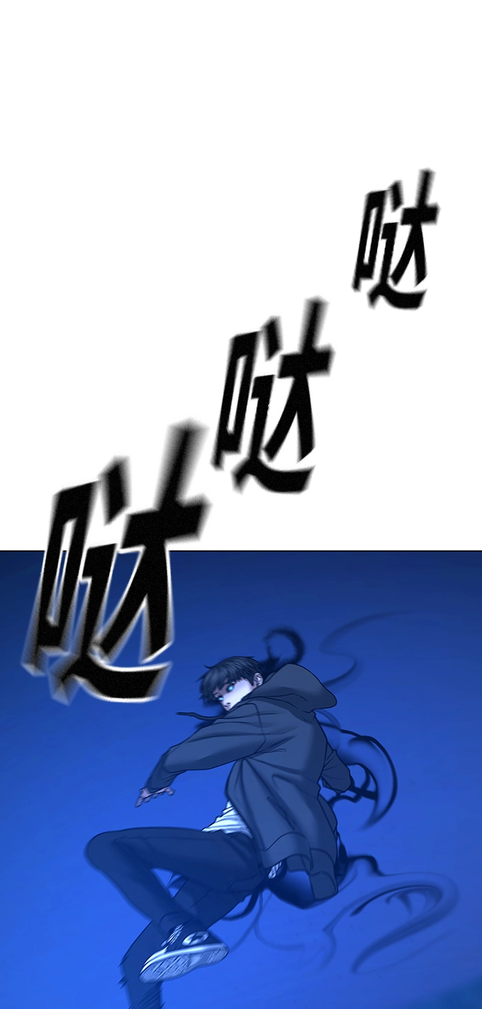 第42话 第76页