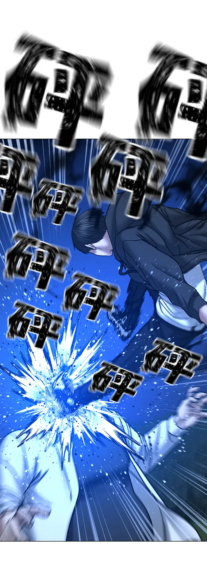 第42话 第79页