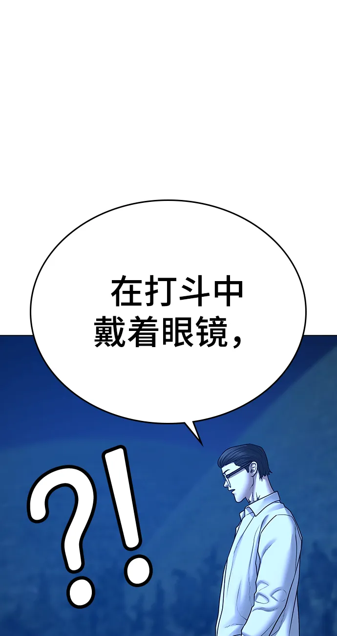 第42话 第83页