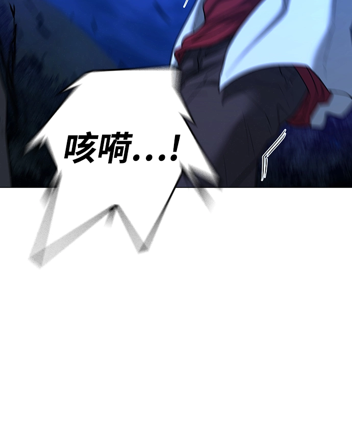 第42话 第98页