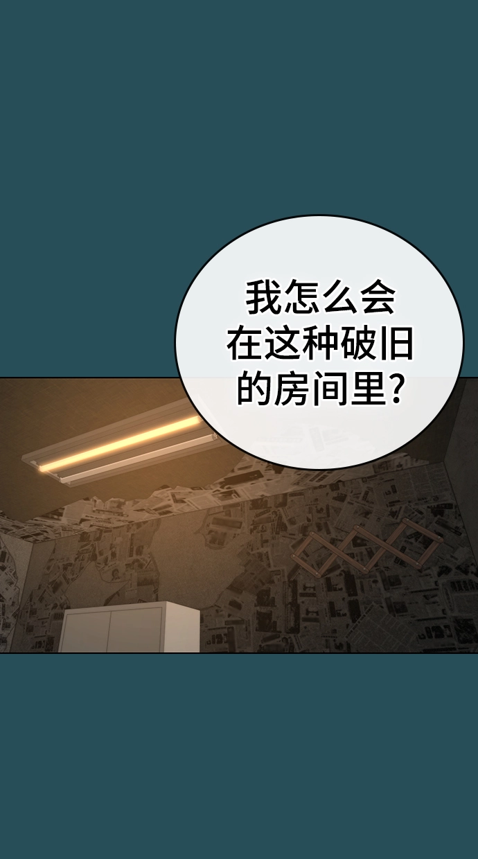 第42话 第106页