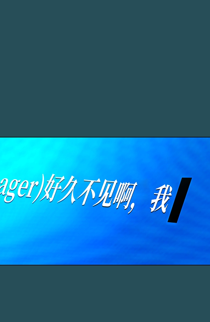 第42话 第111页