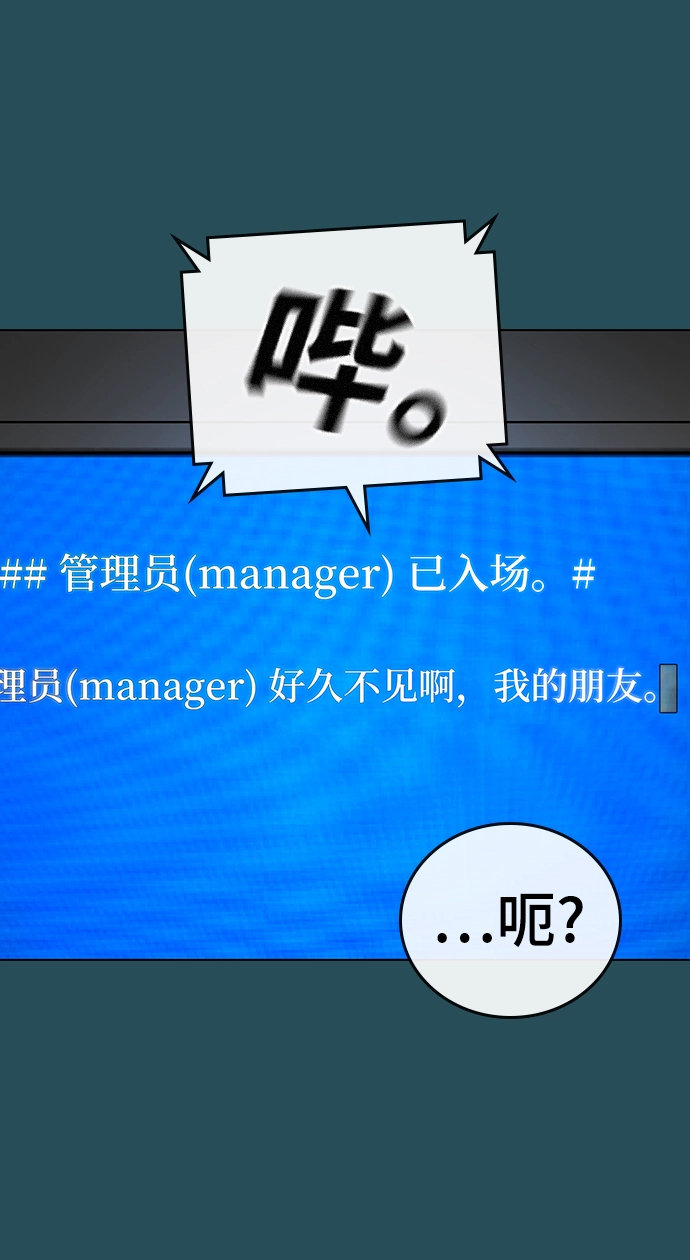 第42话 第113页