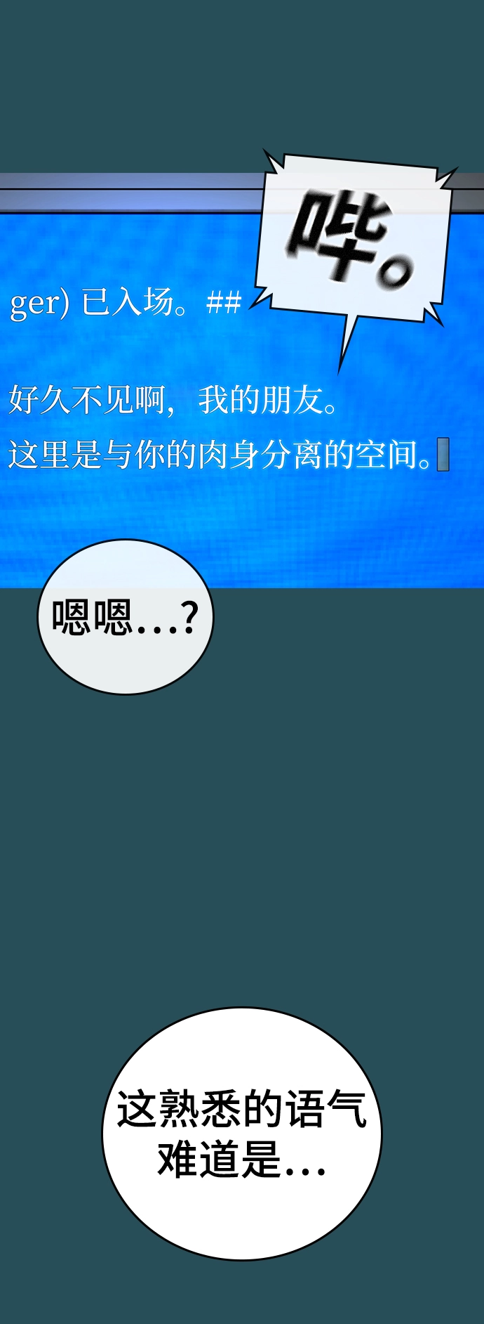 第42话 第114页