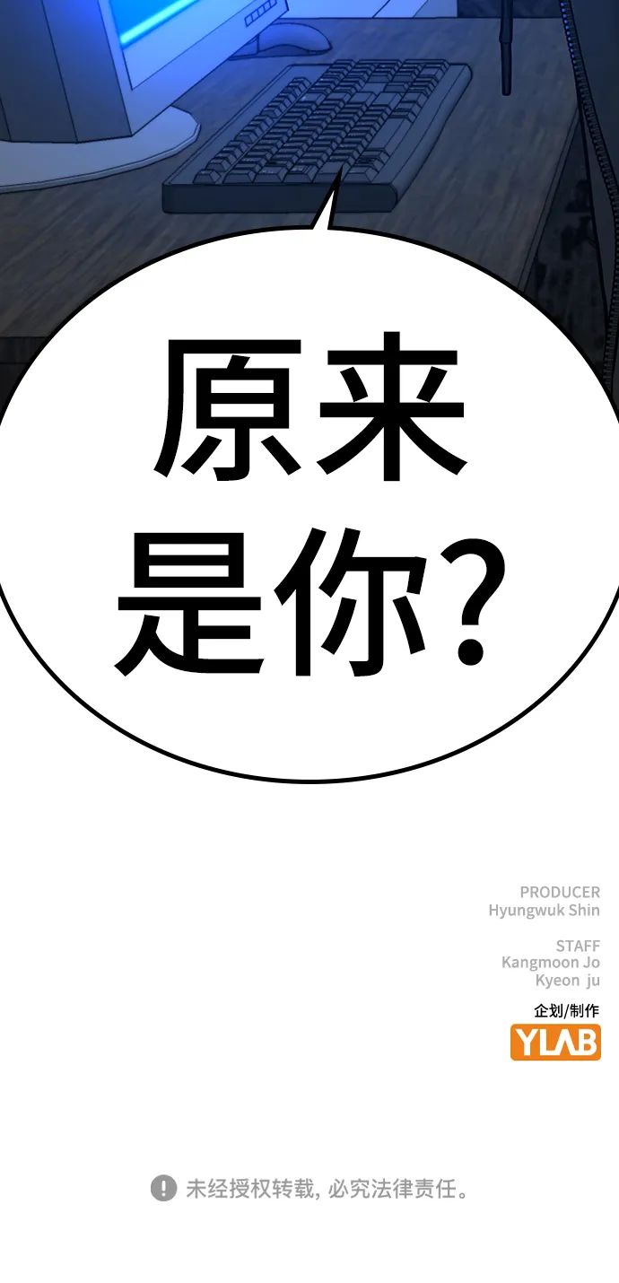 第42话 第119页