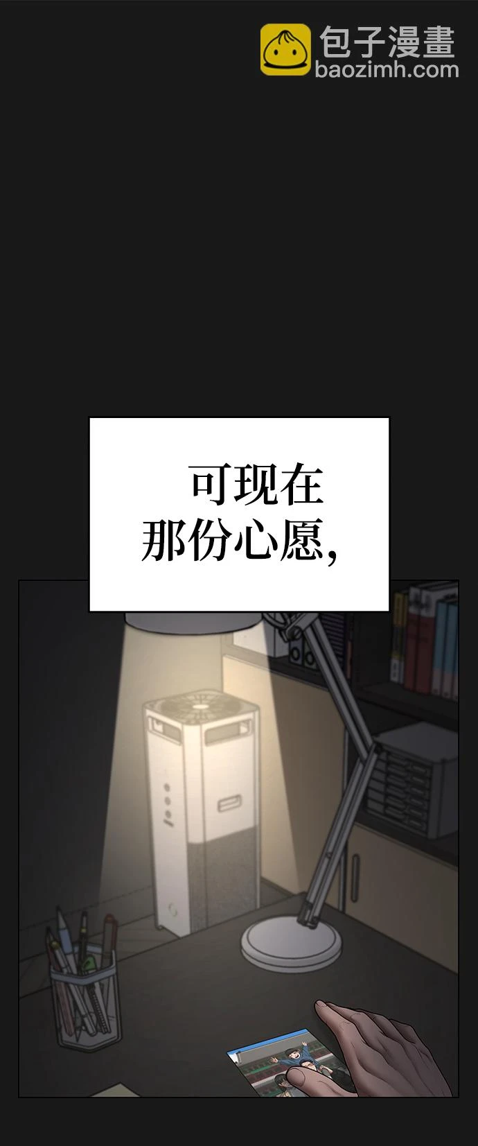 第68话 第18页
