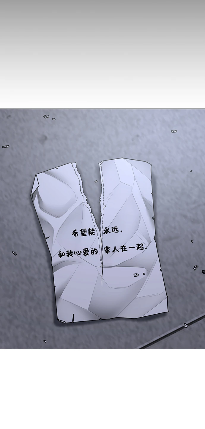 第68话 第21页
