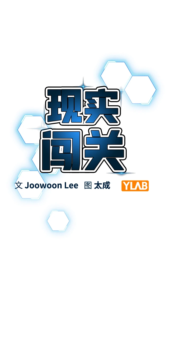 第68话 第22页