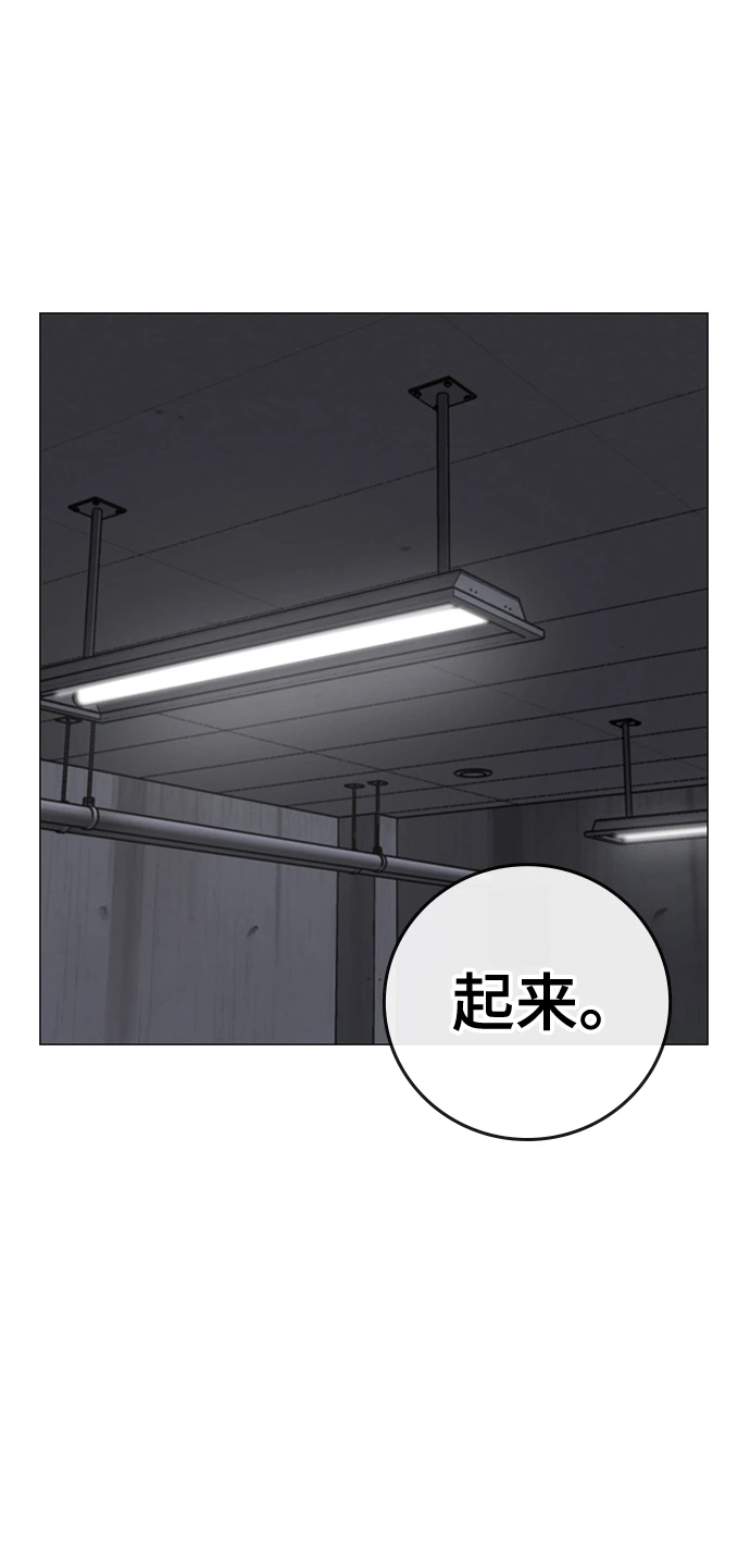 第68话 第23页