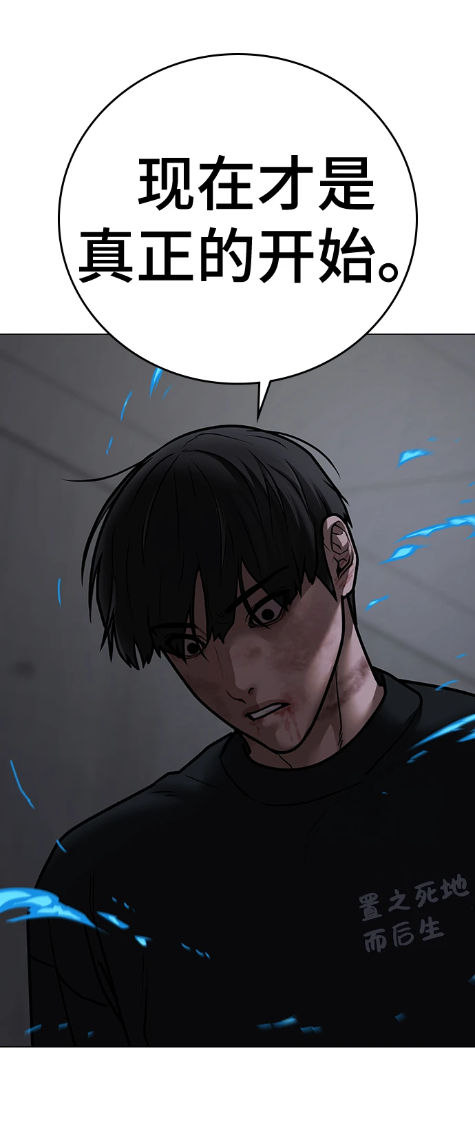 第68话 第24页