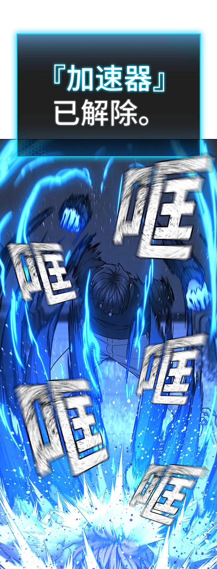 第68话 第27页