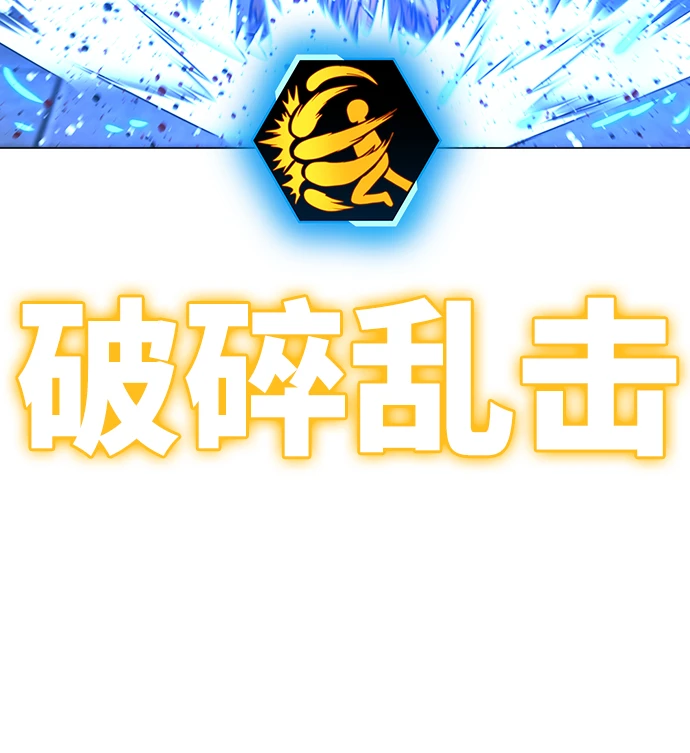第68话 第28页
