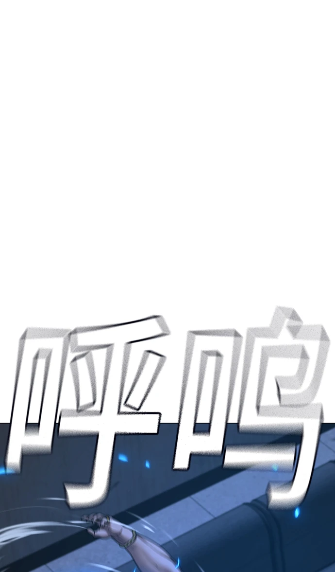 第68话 第31页