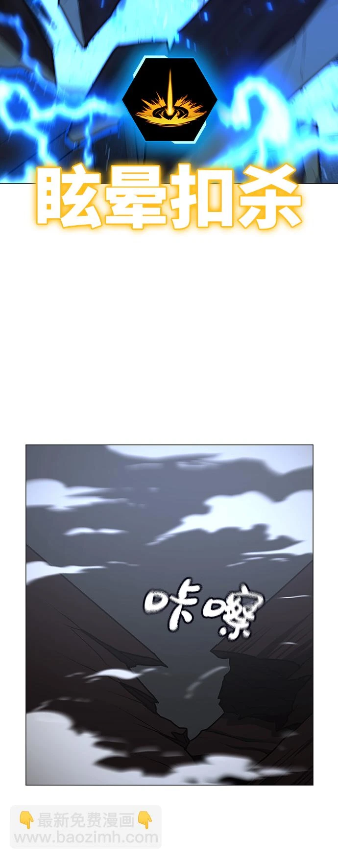第68话 第34页