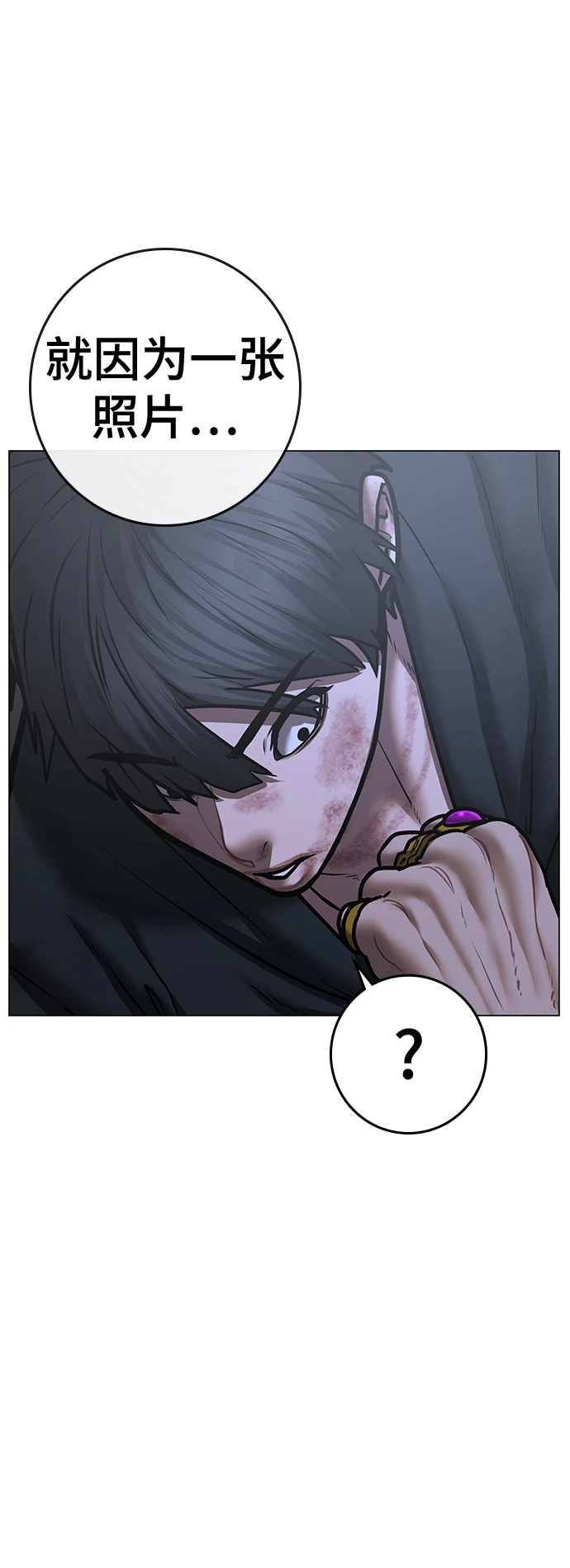 第68话 第35页
