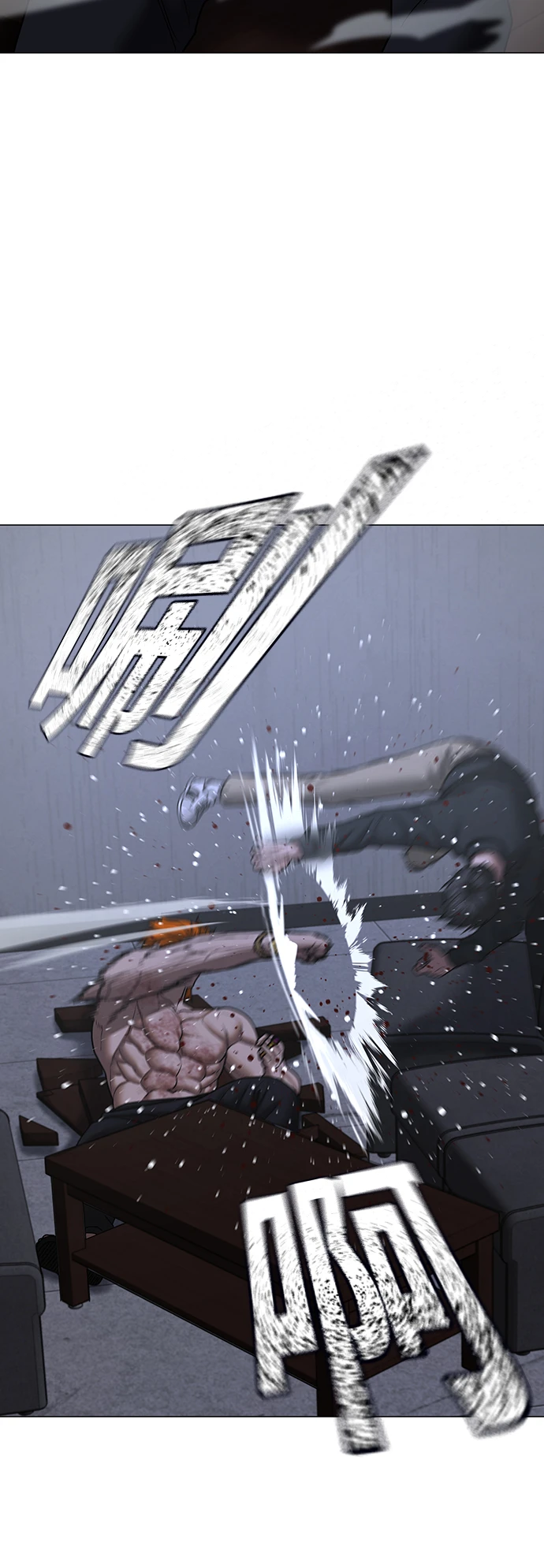 第68话 第37页