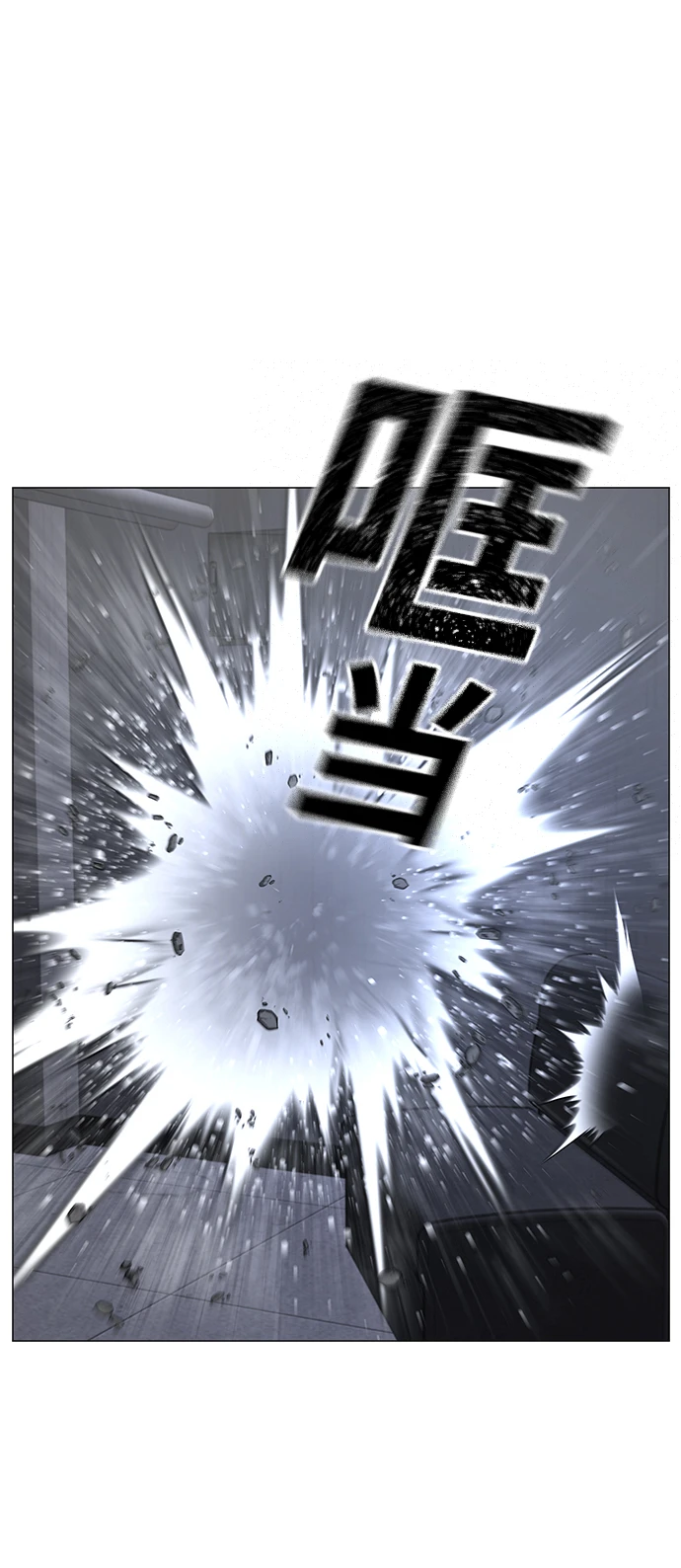 第68话 第38页