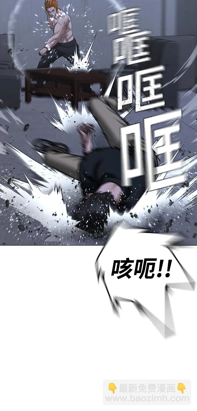 第68话 第43页