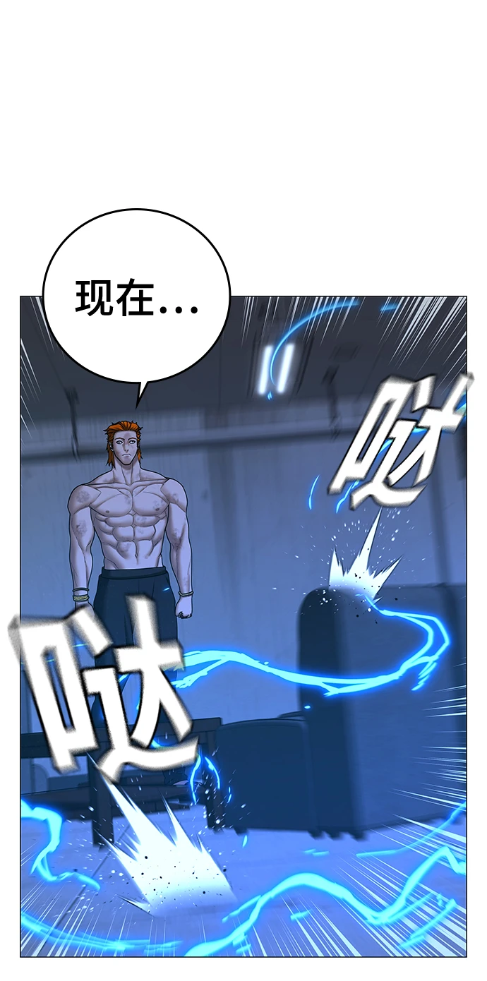 第68话 第45页