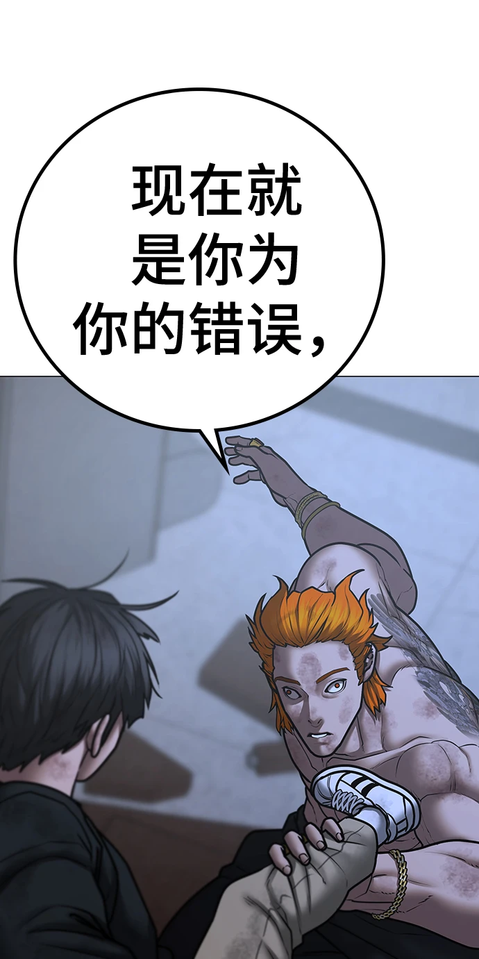 第68话 第49页