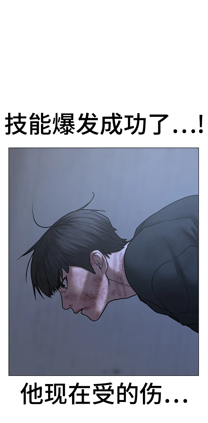 第68话 第59页