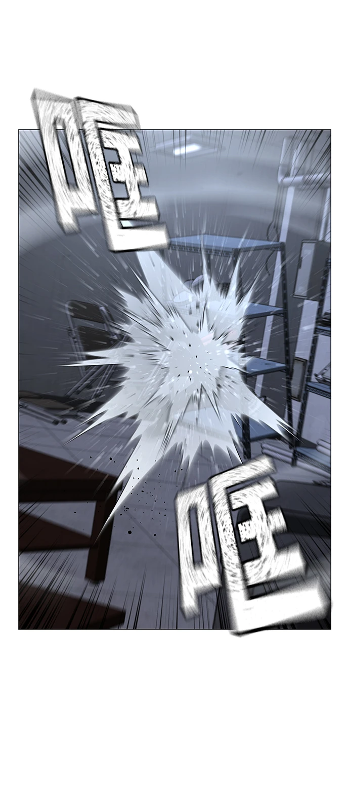 第68话 第63页