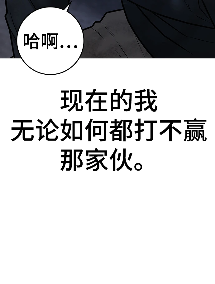 第68话 第79页