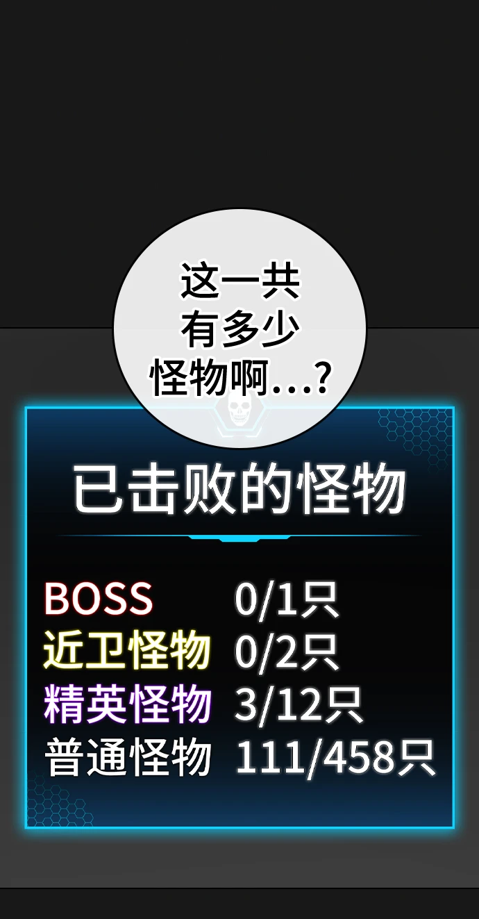 第68话 第91页